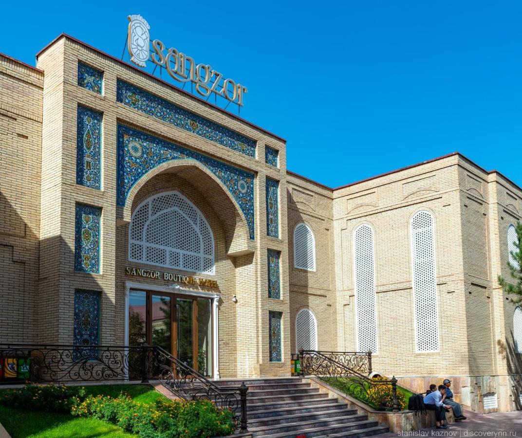 Sangzor Boutique Hotel Σαμαρκάνδη Εξωτερικό φωτογραφία